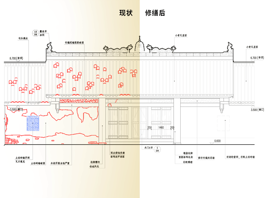 古建测绘